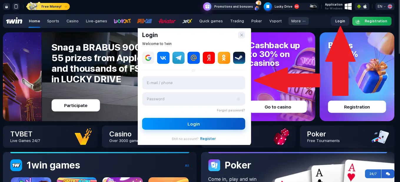 Sign In to 1win
